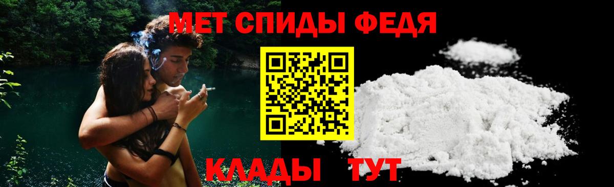 Amphetamine Premium  Вход с VPN  Курчатов 