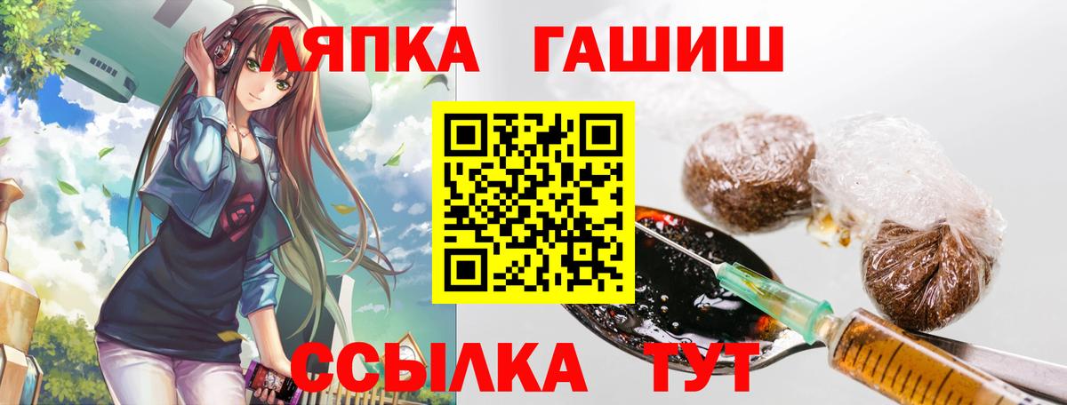 ГАШ индика сатива Курчатов