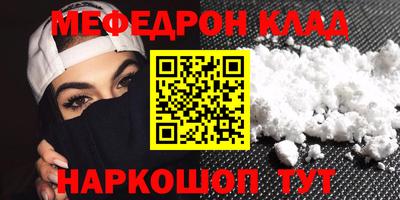 PSILOCYBIN Волжский