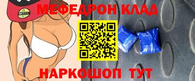 ГАЛЛЮЦИНОГЕННЫЕ ГРИБЫ Волгодонск