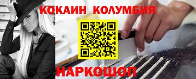 PSILOCYBIN Волжский