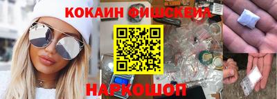 PSILOCYBIN Волжский