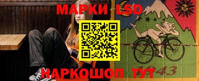 ГАЛЛЮЦИНОГЕННЫЕ ГРИБЫ Волгодонск