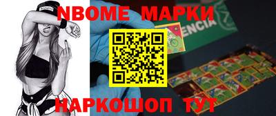 PSILOCYBIN Волжский