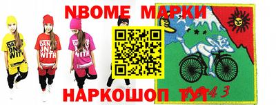 ГАЛЛЮЦИНОГЕННЫЕ ГРИБЫ Волгодонск