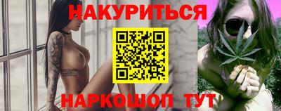 ГАЛЛЮЦИНОГЕННЫЕ ГРИБЫ Волгодонск