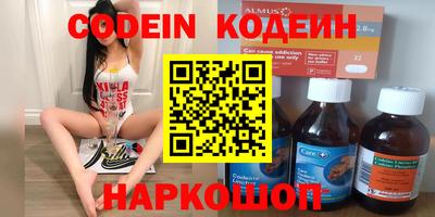 PSILOCYBIN Волжский