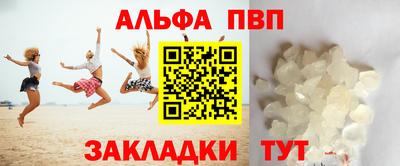 PSILOCYBIN Волжский