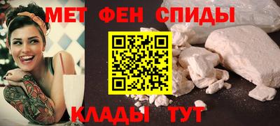 альфа пвп Волжск
