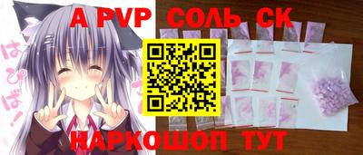 первитин Владикавказ