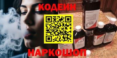 ГАЛЛЮЦИНОГЕННЫЕ ГРИБЫ Волгодонск