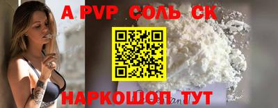 ГАЛЛЮЦИНОГЕННЫЕ ГРИБЫ Волгодонск
