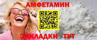 PSILOCYBIN Волжский