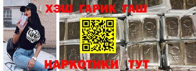 альфа пвп Волжск
