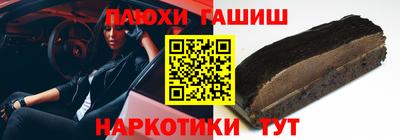 альфа пвп Волжск