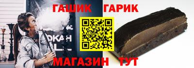 альфа пвп Волжск