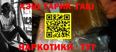 альфа пвп Волжск