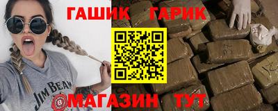 альфа пвп Волжск