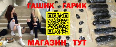 ГАЛЛЮЦИНОГЕННЫЕ ГРИБЫ Волгодонск