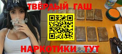 альфа пвп Волжск