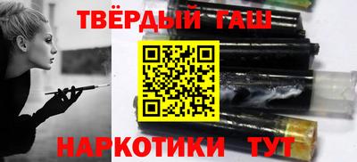 ГАЛЛЮЦИНОГЕННЫЕ ГРИБЫ Волгодонск