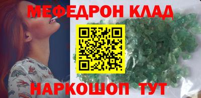 PSILOCYBIN Волжский