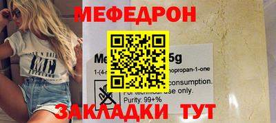 альфа пвп Волжск
