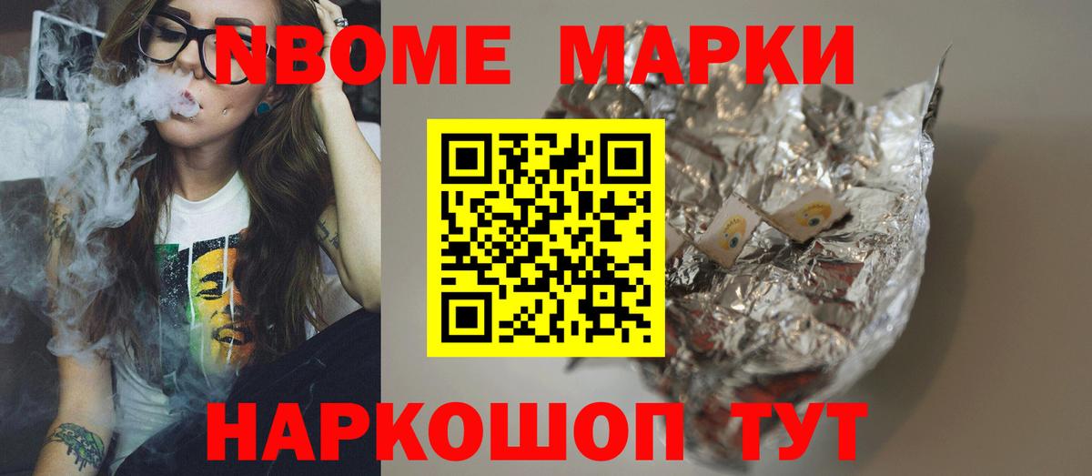 LSD-25 экстази кислота Курчатов