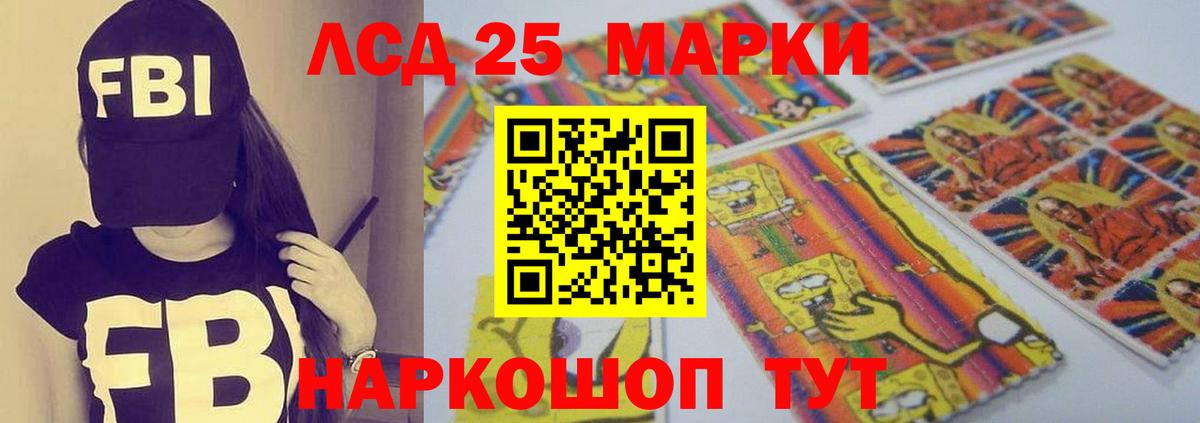 ЛСД экстази ecstasy  Вход с VPN  Курчатов  LSD-25 экстази ecstasy 