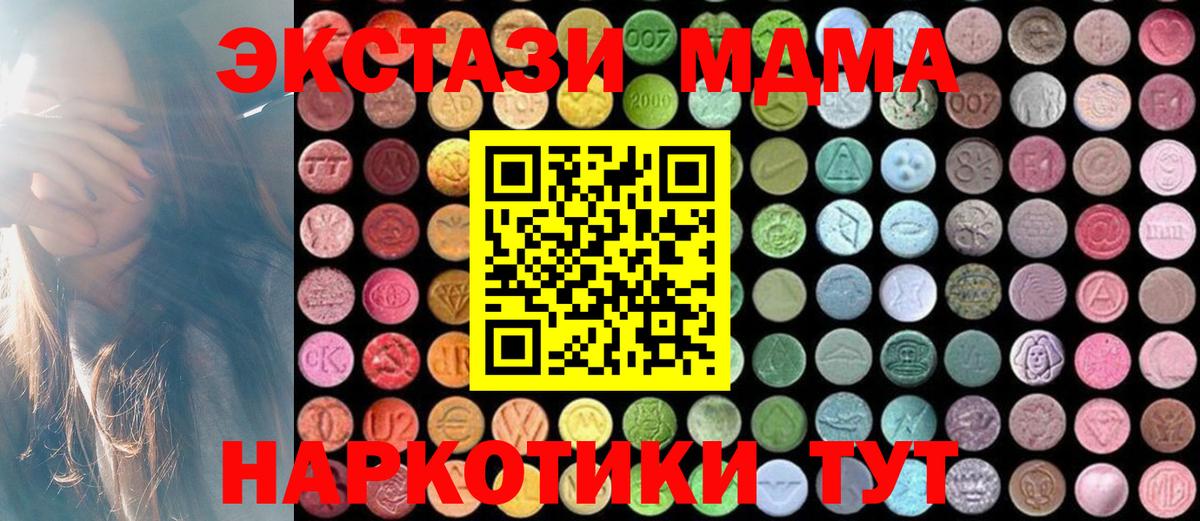 ГАШ Курчатов