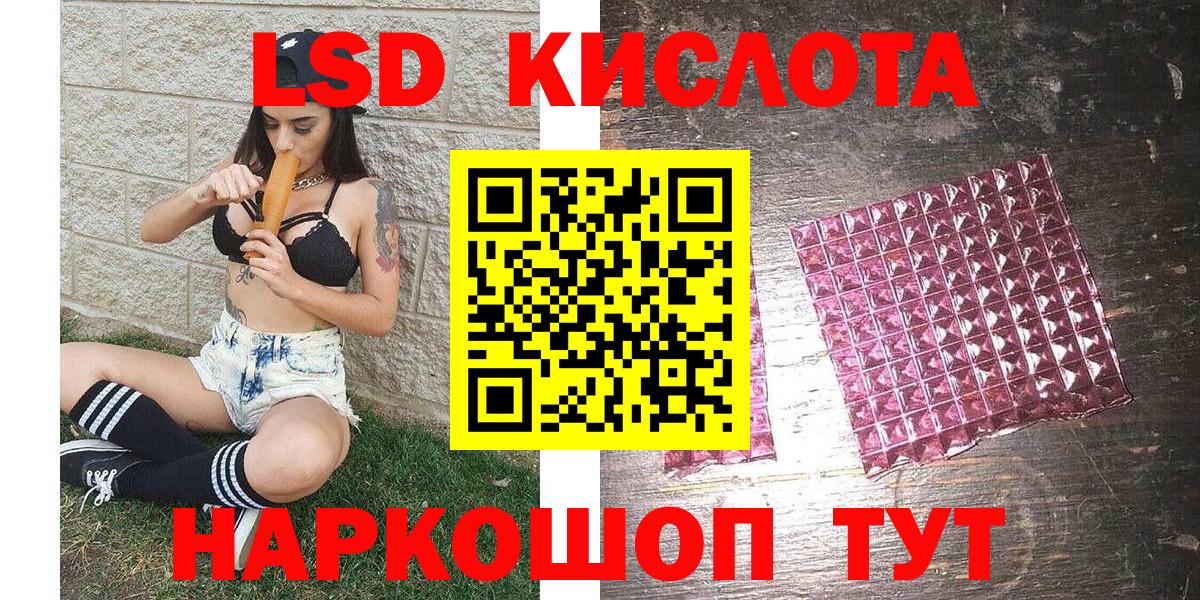 купить наркотики сайты  Марки 25I-NBOMe 1,5мг  Марки 25I-NBOMe 1,5мг  Вход с VPN  Курчатов 